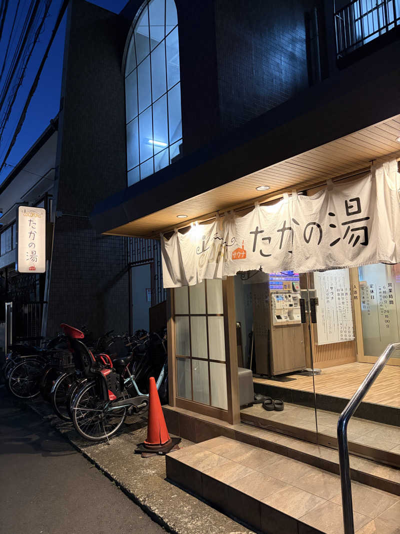 運命感じる3.2.1さんのCOCOFURO たかの湯のサ活写真