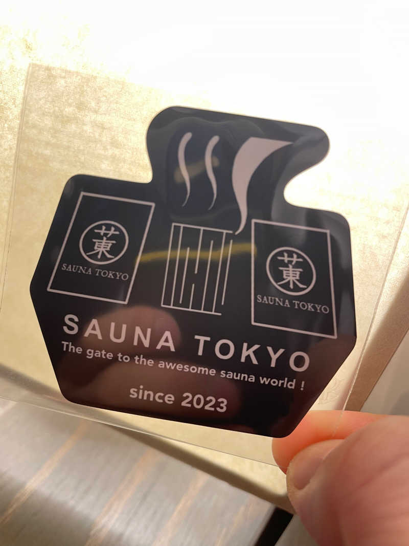 齊藤宏樹さんのサウナ東京 (Sauna Tokyo)のサ活写真