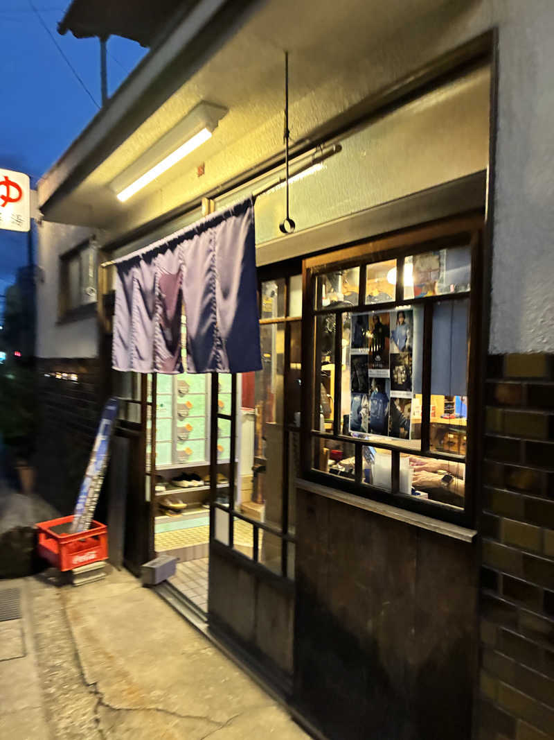 くろまめさんの都湯-膳所本店-のサ活写真
