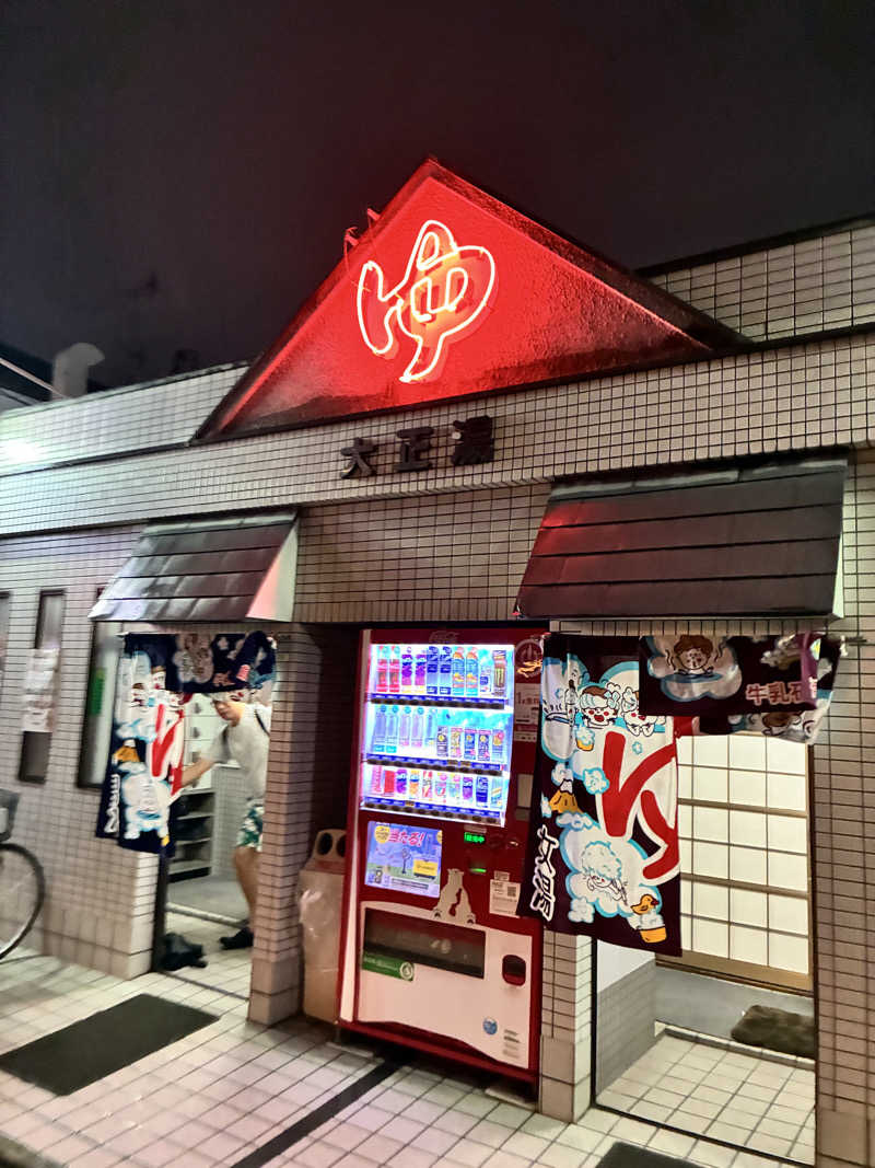 くろまめさんの大正湯(京都駅)のサ活写真