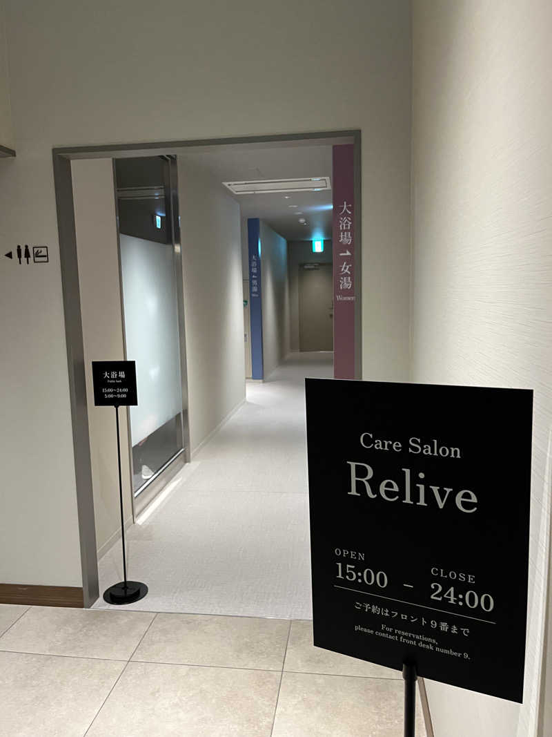 2時間2000円以内さんのアクアホテルプレミアムのサ活写真