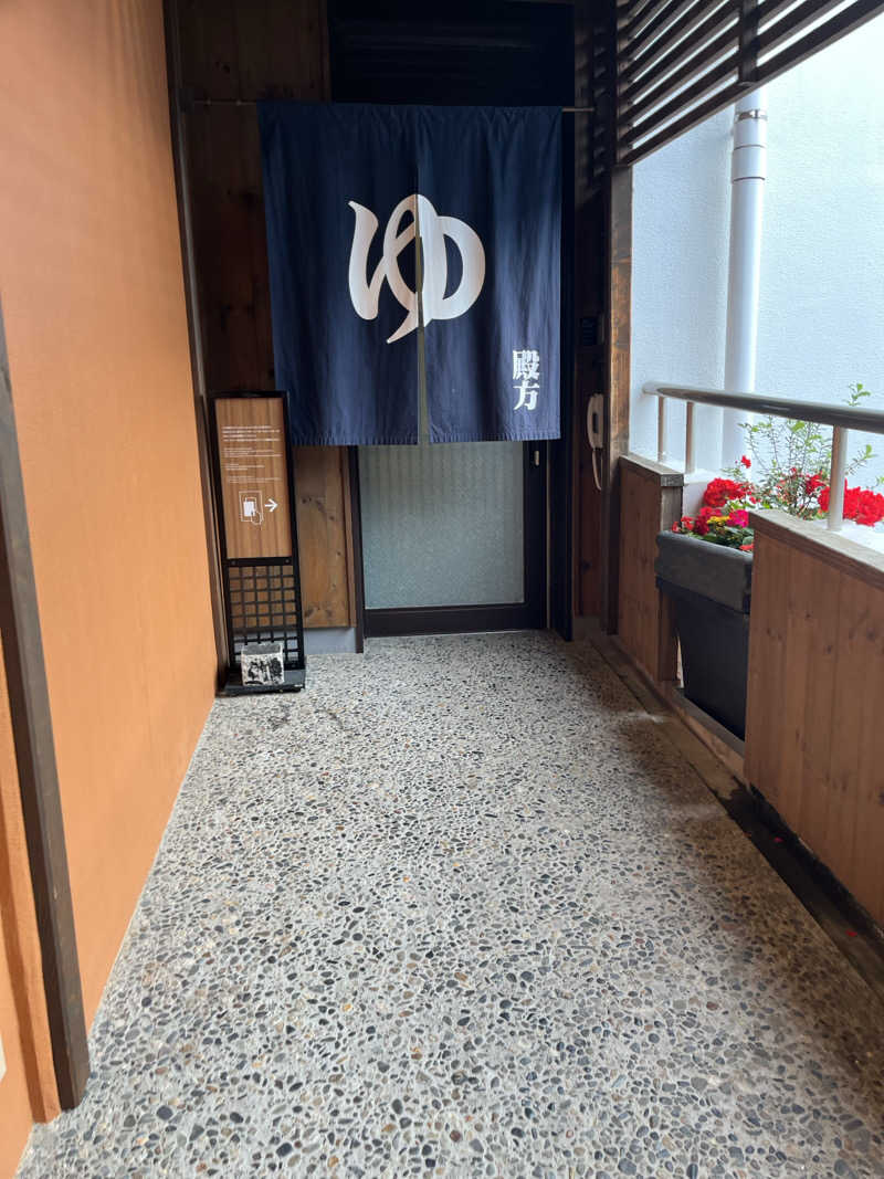 2時間2000円以内さんの天然温泉 多宝の湯 ドーミーイン新潟のサ活写真