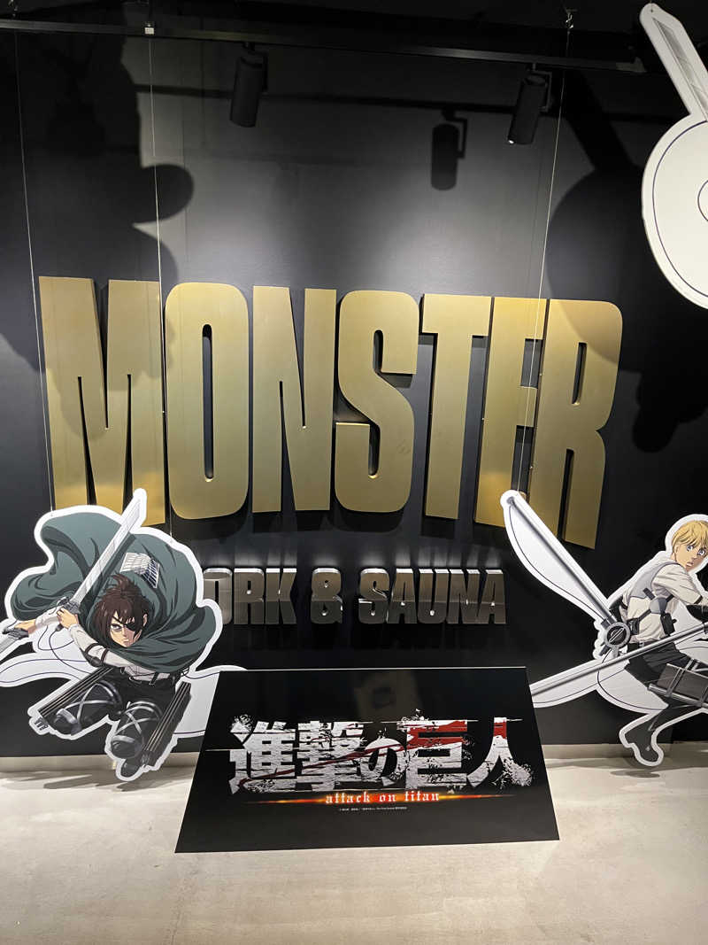2時間2000円以内さんのMONSTER WORK & SAUNAのサ活写真