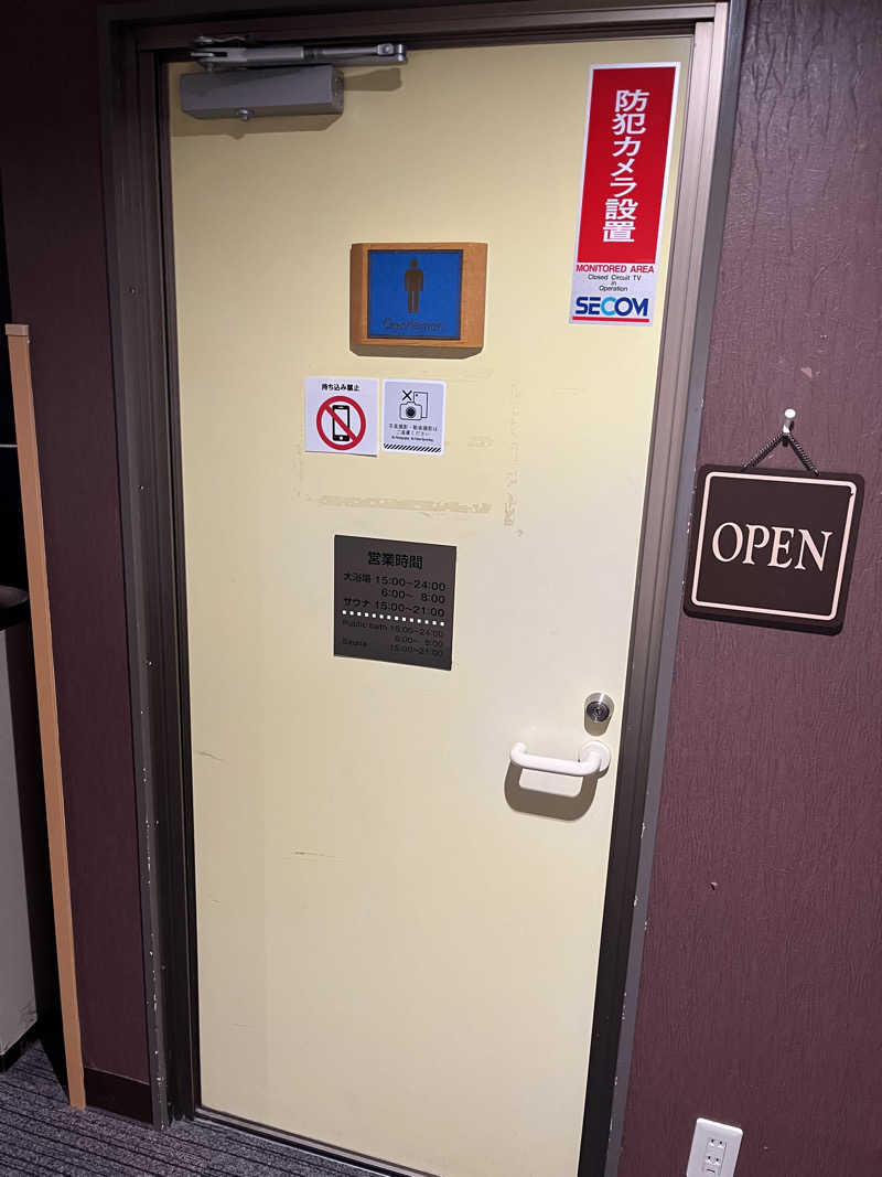 2時間2000円以内さんのシルクホテル アネックスのサ活写真