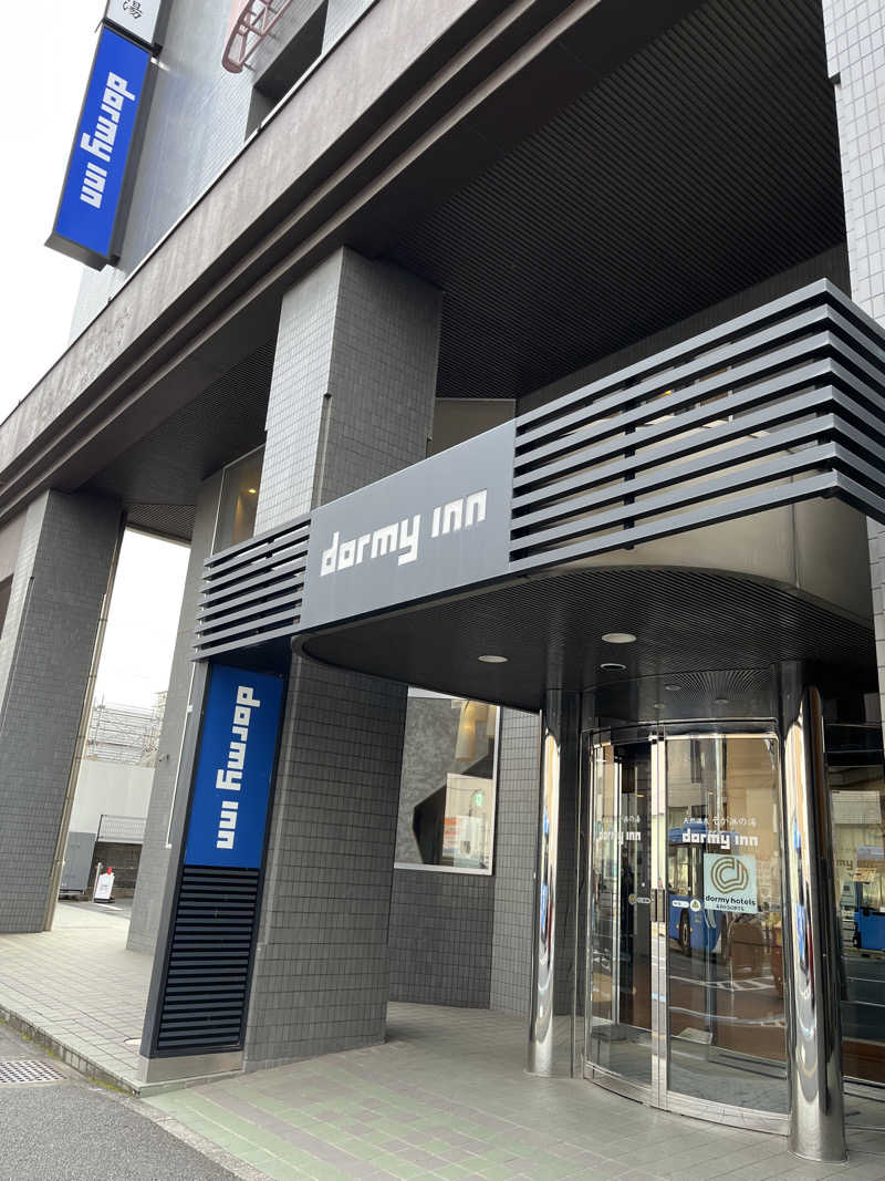 2時間2000円以内さんのそが浜の湯 ドーミーイン千葉City Sogaのサ活写真