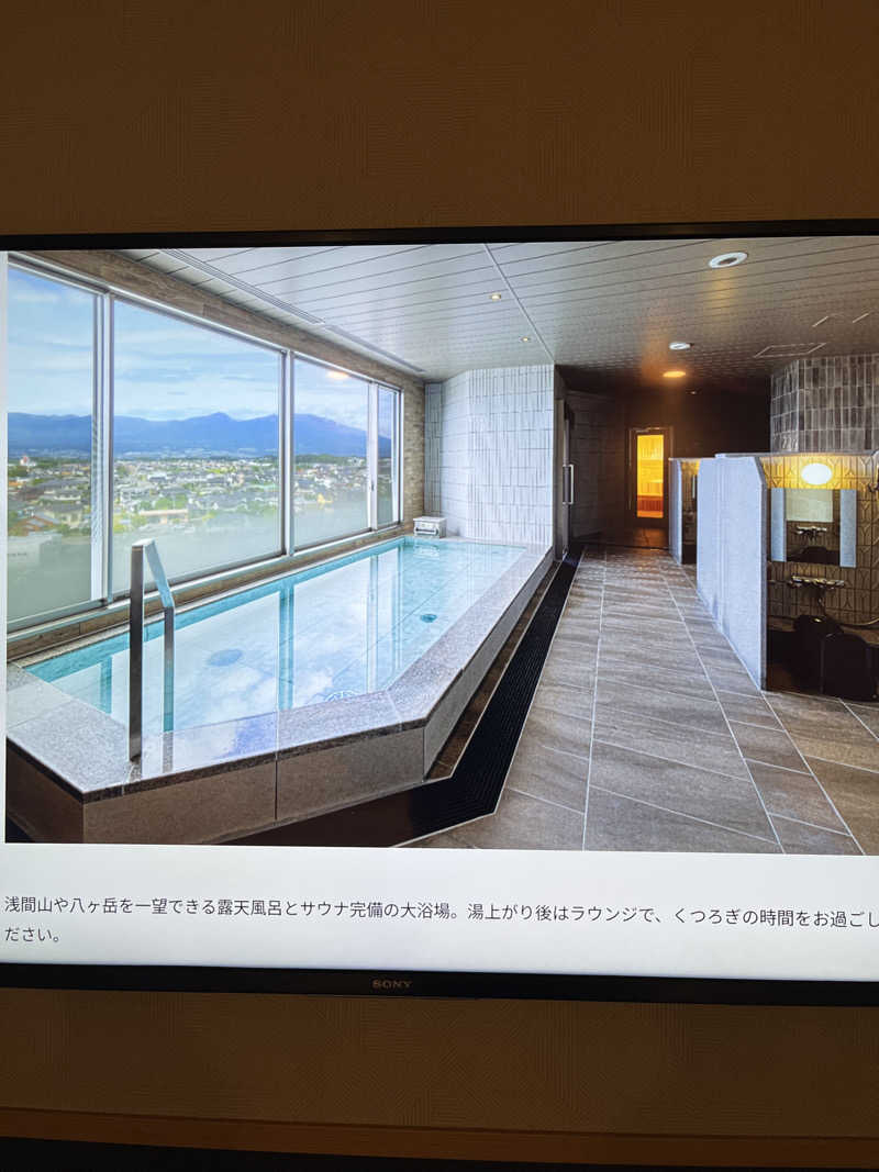 2時間2000円以内さんのアクアホテルプレミアムのサ活写真