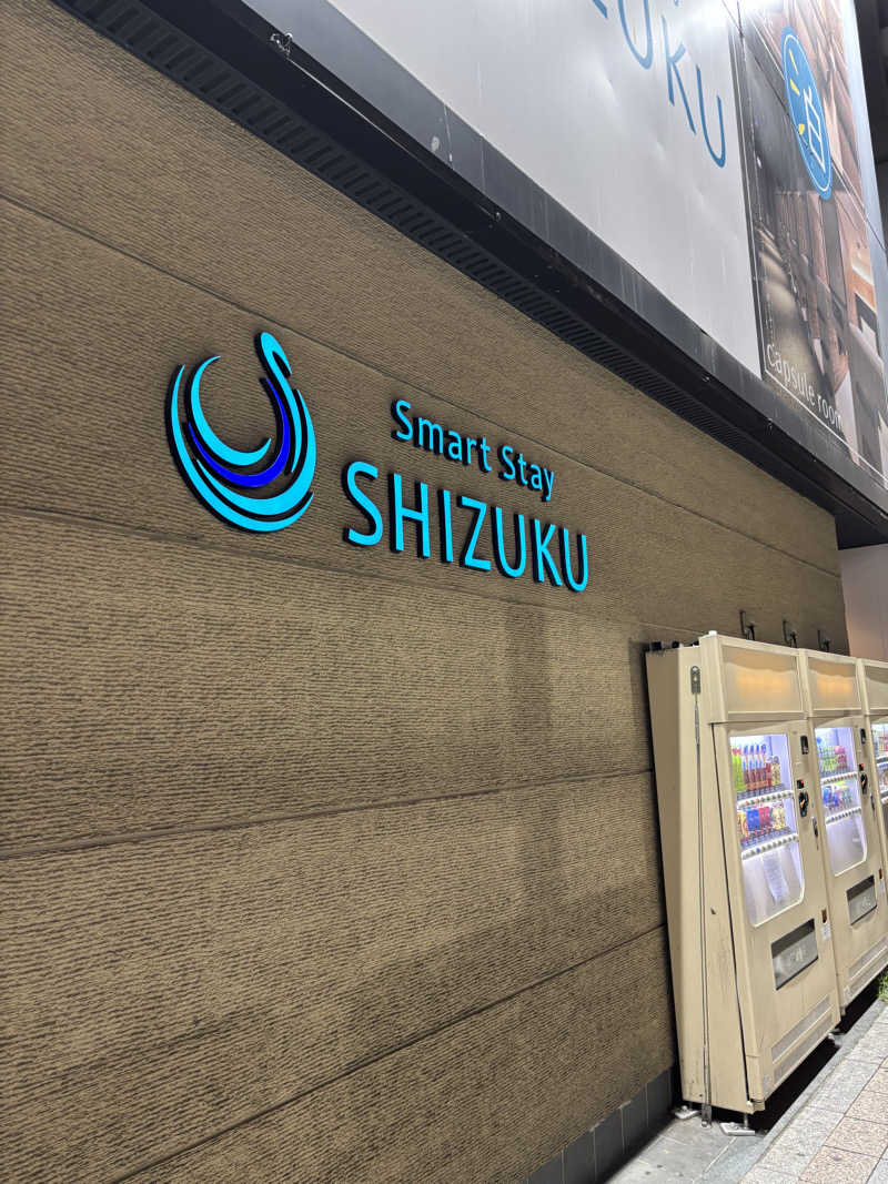 りゅうしぇいさんのSmart Stay SHIZUKU 上野駅前のサ活写真