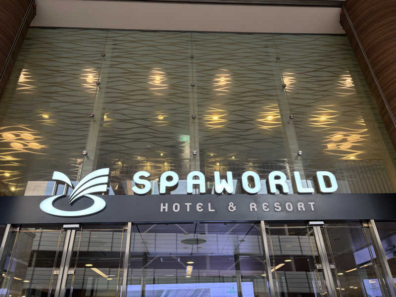 JくんさんのSPAWORLD HOTEL&RESORTのサ活写真