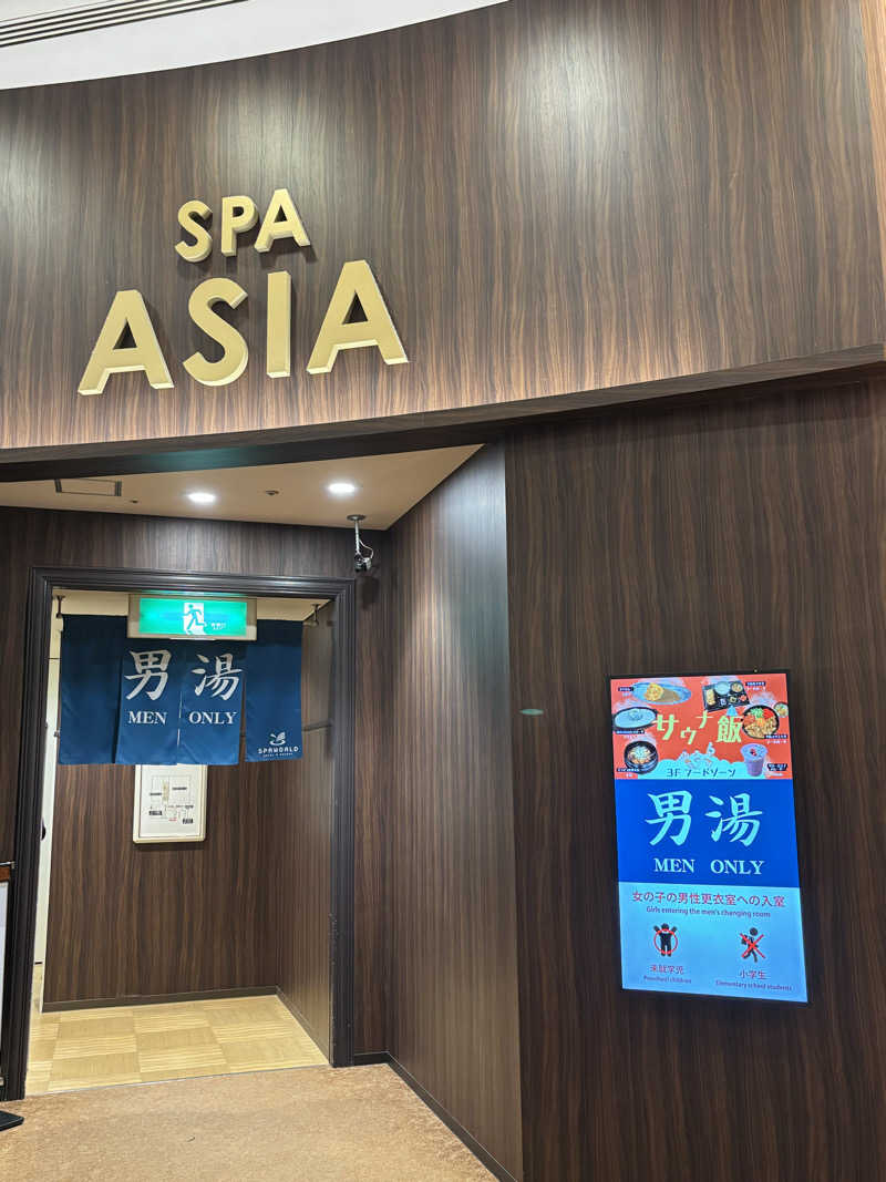 JくんさんのSPAWORLD HOTEL&RESORTのサ活写真