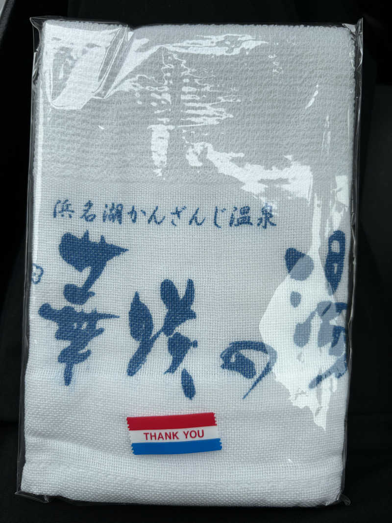 Jくんさんの華咲の湯のサ活写真