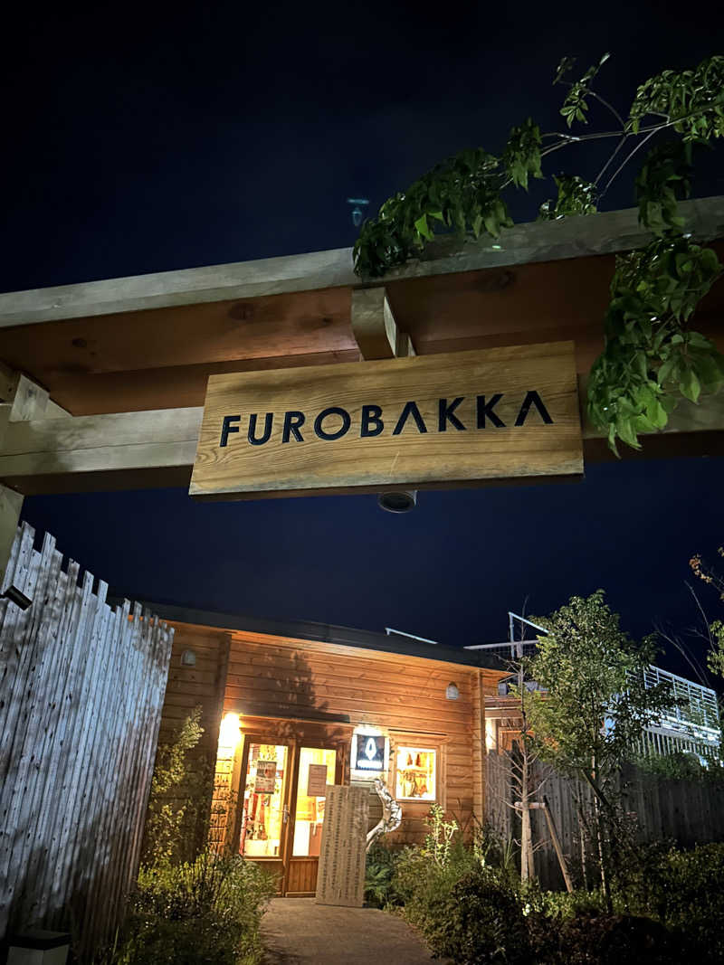 さきさんの湯屋 FUROBAKKA(フロバッカ)のサ活写真