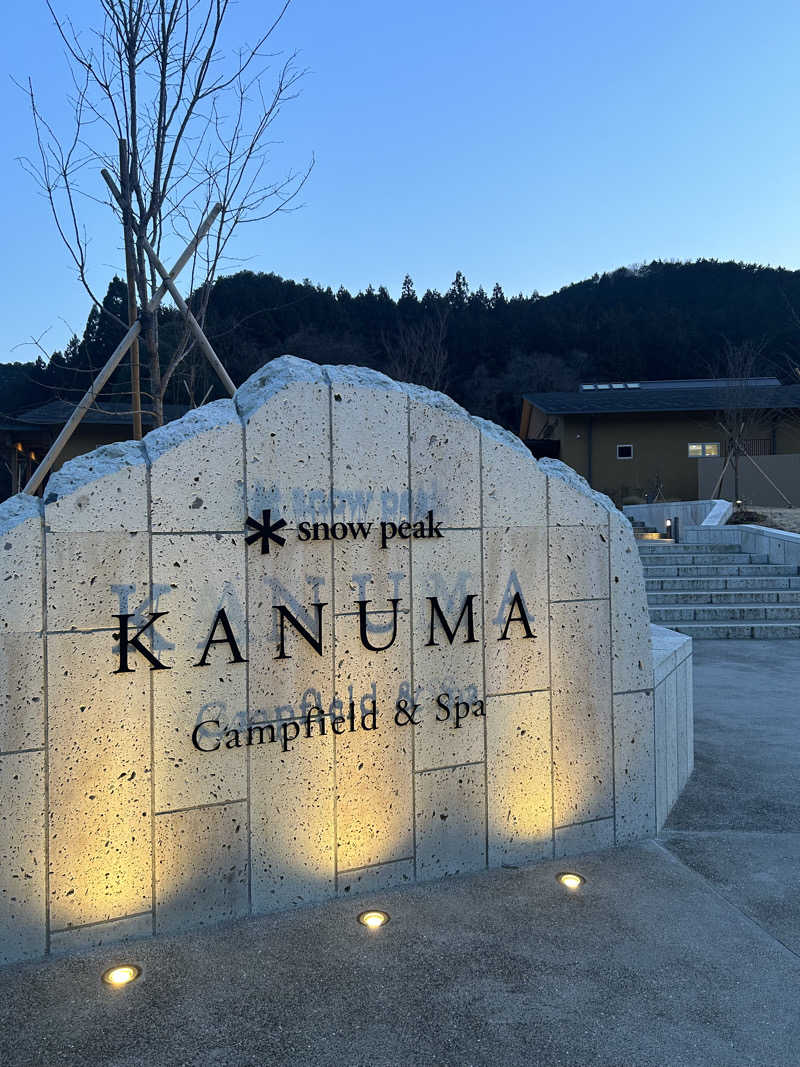 さきさんのスノーピーク鹿沼キャンプフィールド&スパのサ活写真