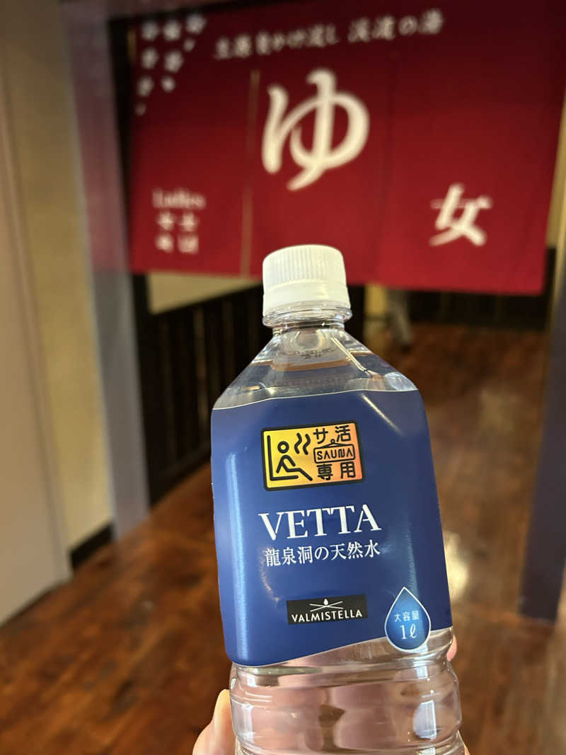 さきさんの花湯スパリゾートのサ活写真