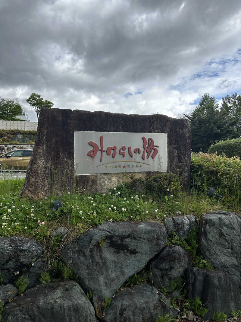 delさんのみはらしの湯のサ活写真