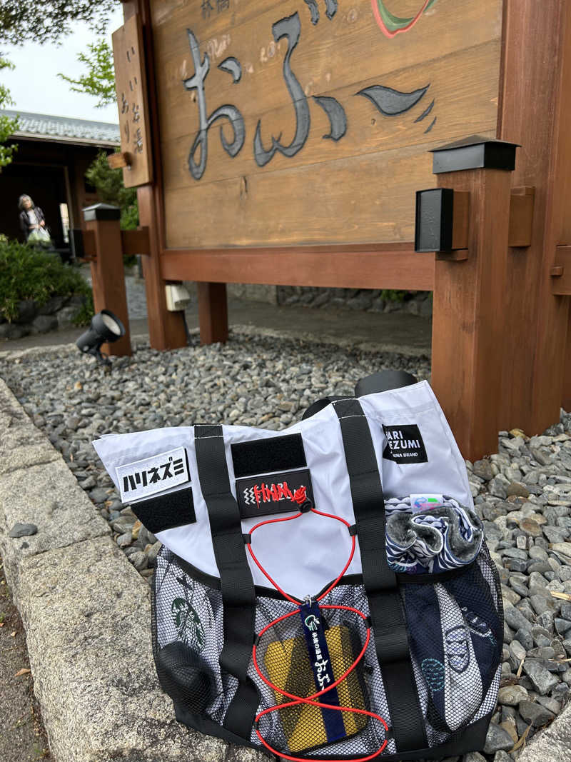 delさんの林檎の湯屋 おぶ～のサ活写真