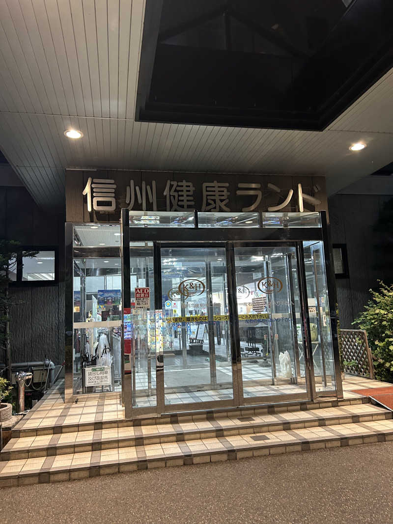 delさんの信州健康ランドのサ活写真