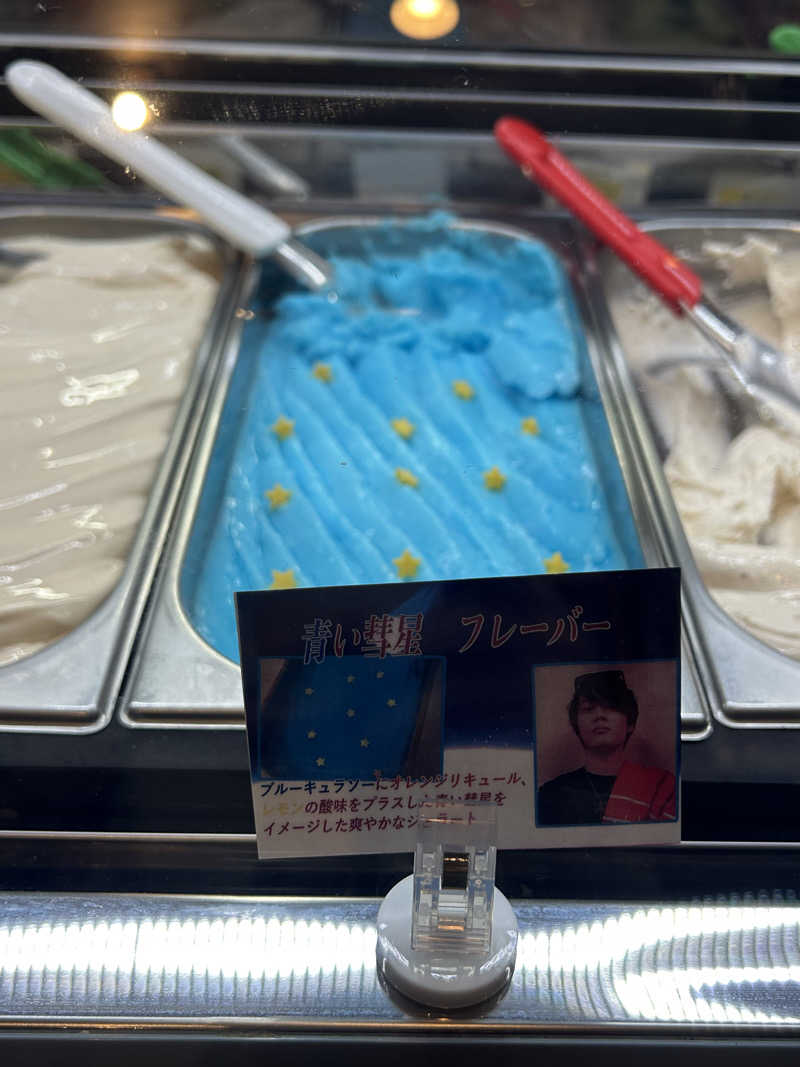 delさんの林檎の湯屋 おぶ～のサ活写真