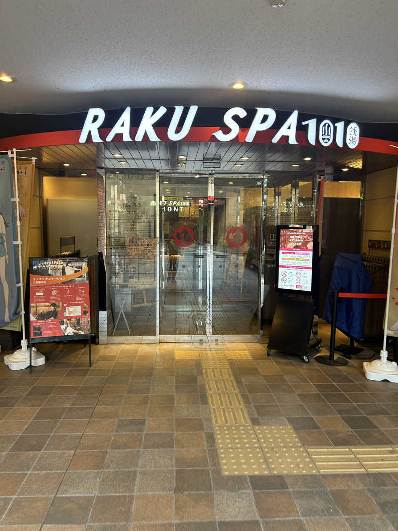 ivoryさんのRAKU SPA 1010 神田のサ活写真