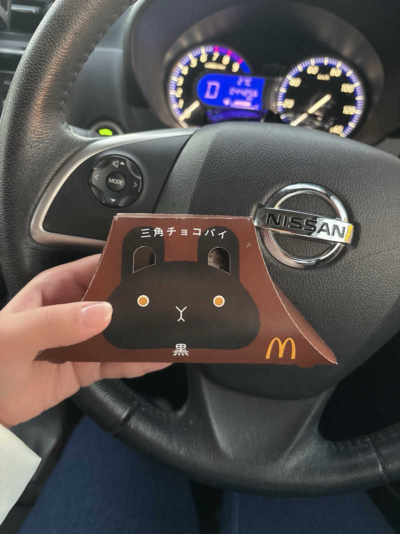 みささんの湯どころ みのりのサ活写真