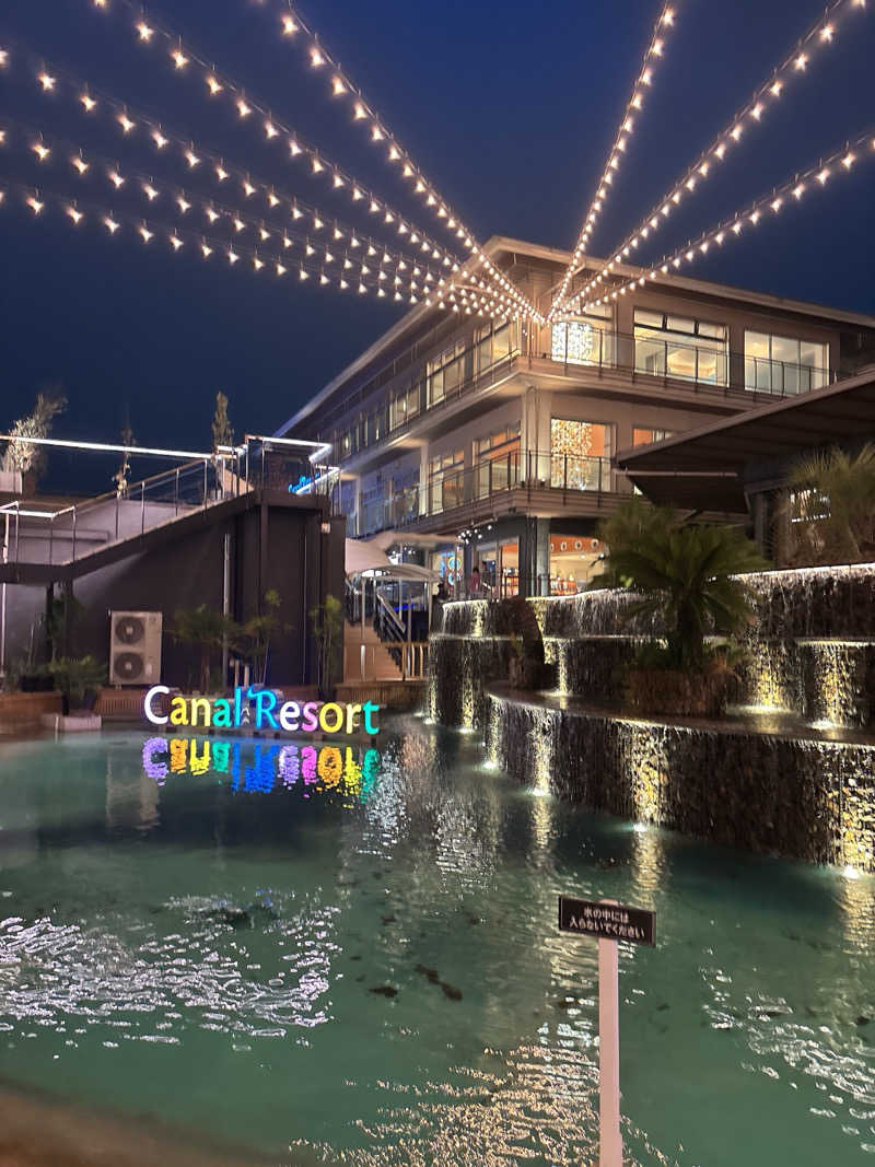 みささんのキャナルリゾートのサ活写真