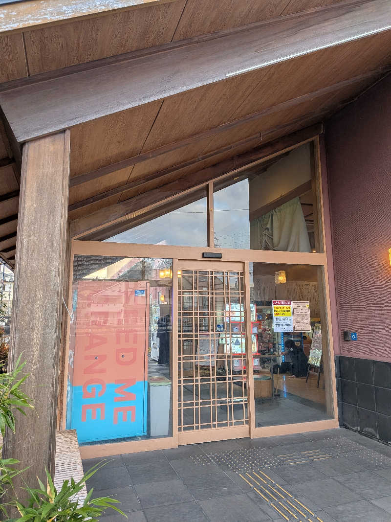 かずなりさんの蔵前温泉さらさのゆのサ活写真