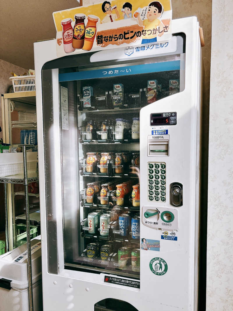 濡れﾀｵﾙさんの草津湯のサ活写真