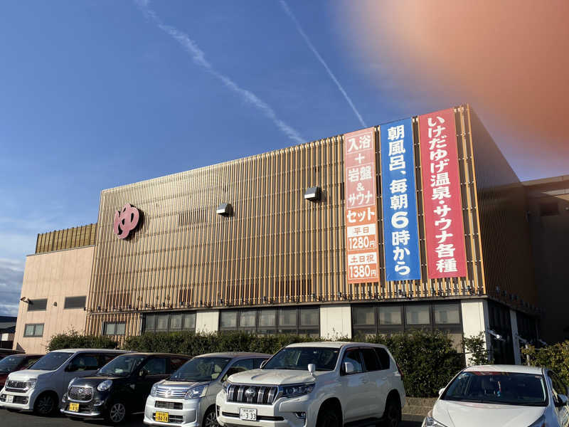 ジさんの湯どころ みのりのサ活写真