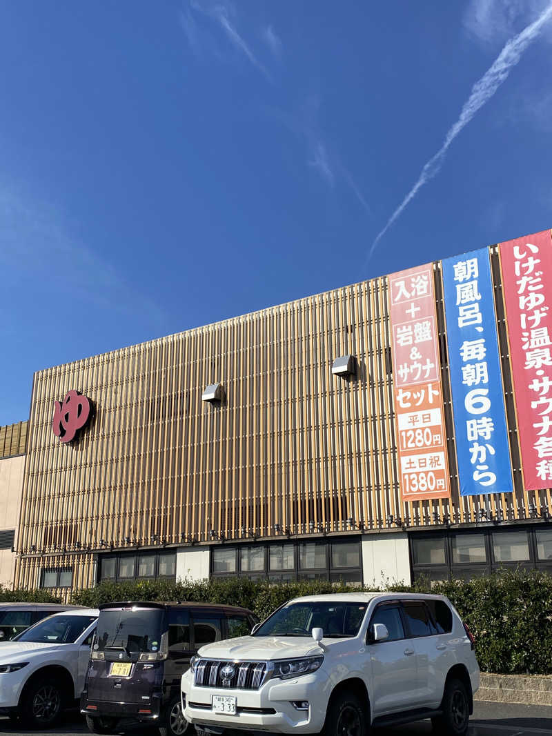 ジさんの湯どころ みのりのサ活写真