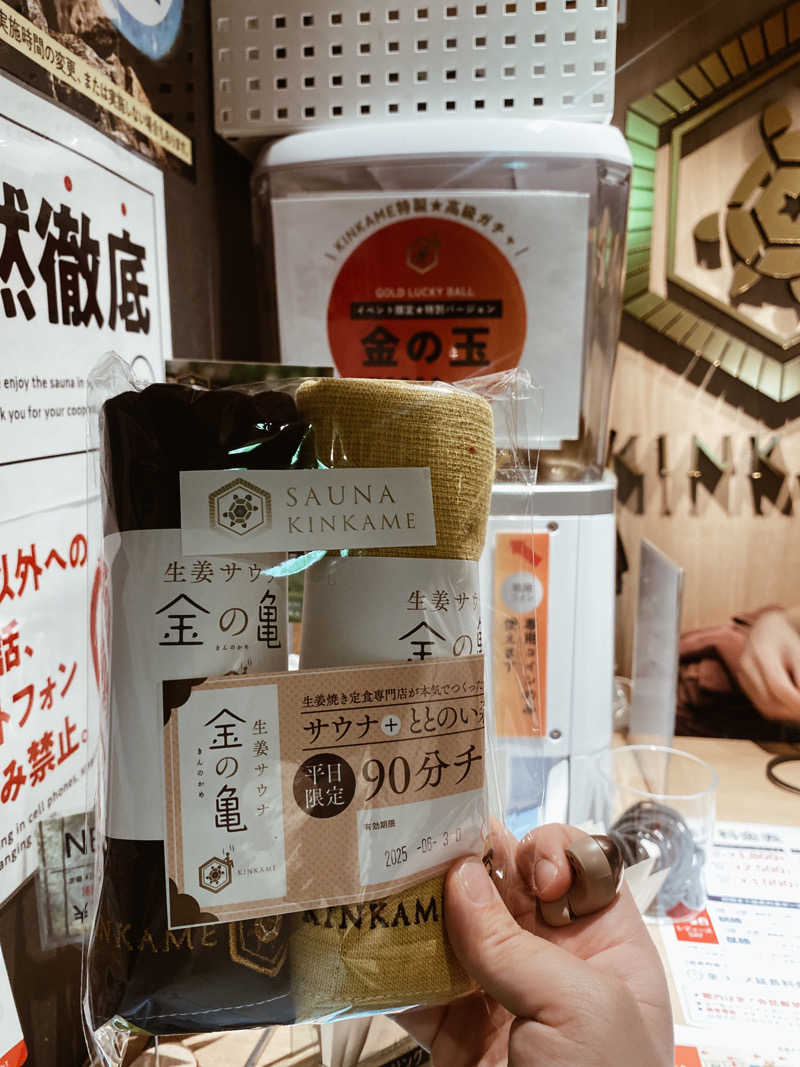 おはちゃんさんの生姜サウナ「金の亀」のサ活写真