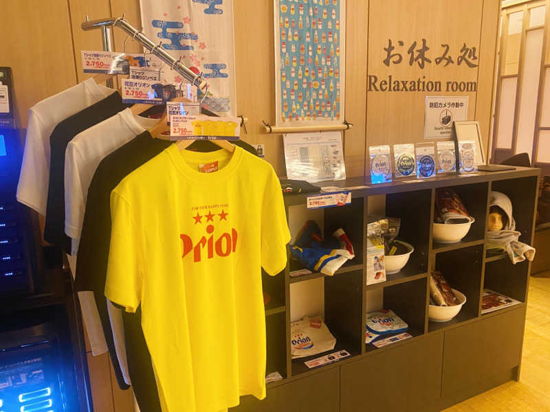 おはちゃんさんの天然温泉 泉天空の湯 羽田空港のサ活写真