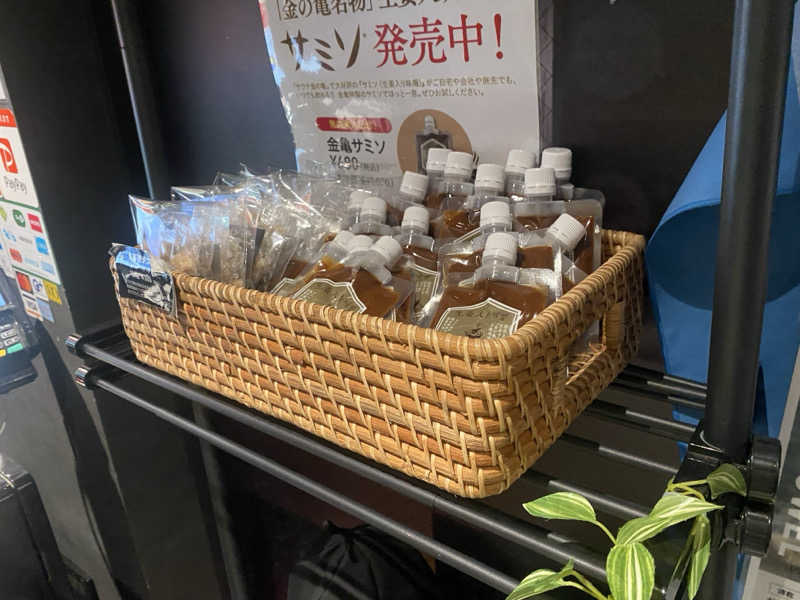 おはちゃんさんの生姜サウナ「金の亀」のサ活写真