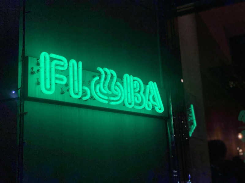 おはちゃんさんのFLOBA(フローバ)のサ活写真