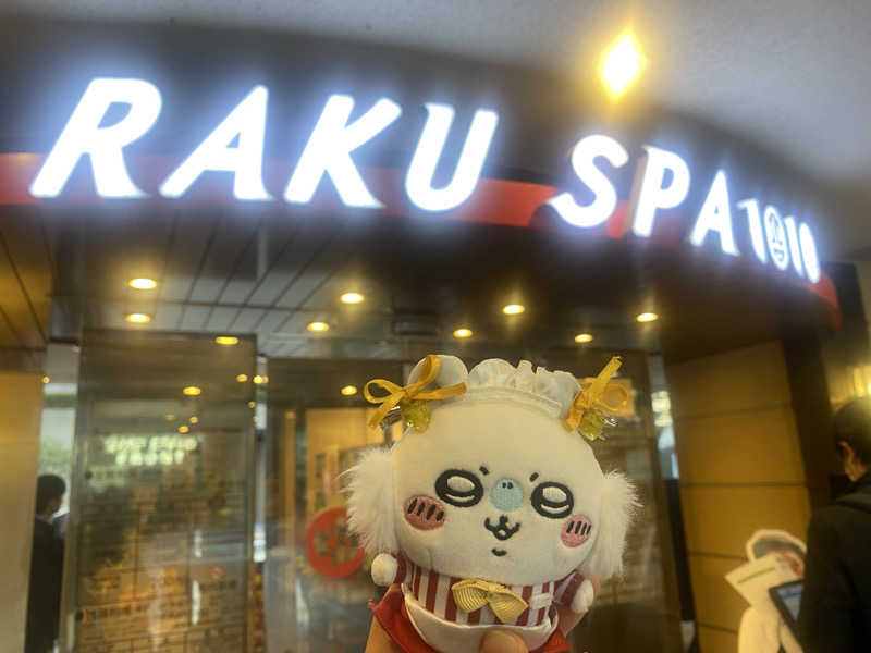 おはちゃんさんのRAKU SPA 1010 神田のサ活写真