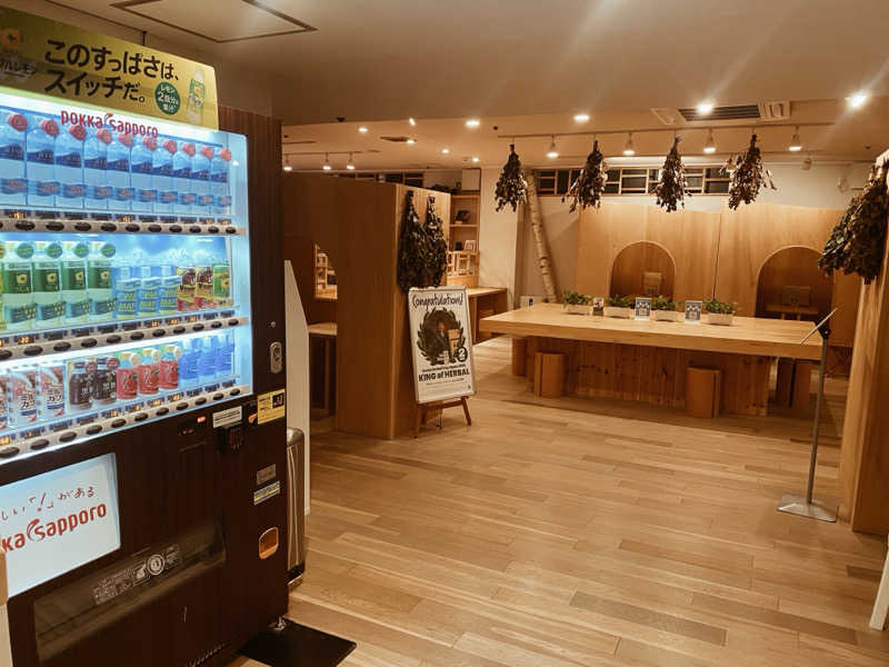 おはちゃんさんのウェルビー栄のサ活写真