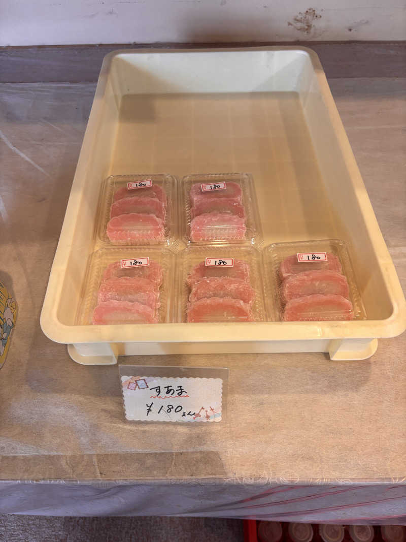しもださんの網張温泉 ありね山荘のサ活写真