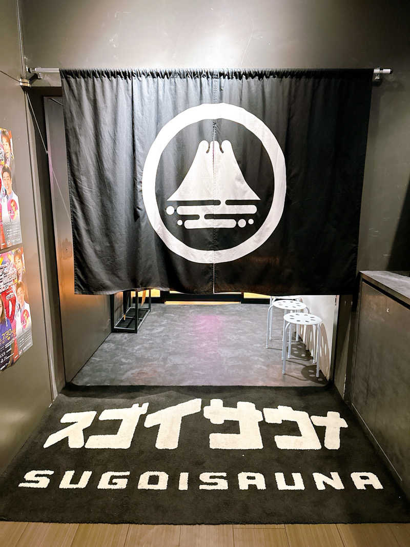 hamu37さんのスゴイサウナ 札幌すすきの店のサ活写真