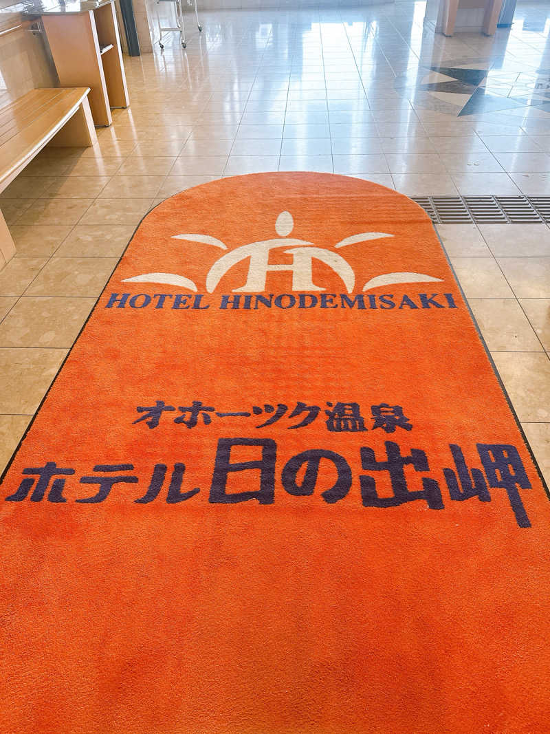 hamu37さんのオホーツク温泉ホテル日の出岬のサ活写真