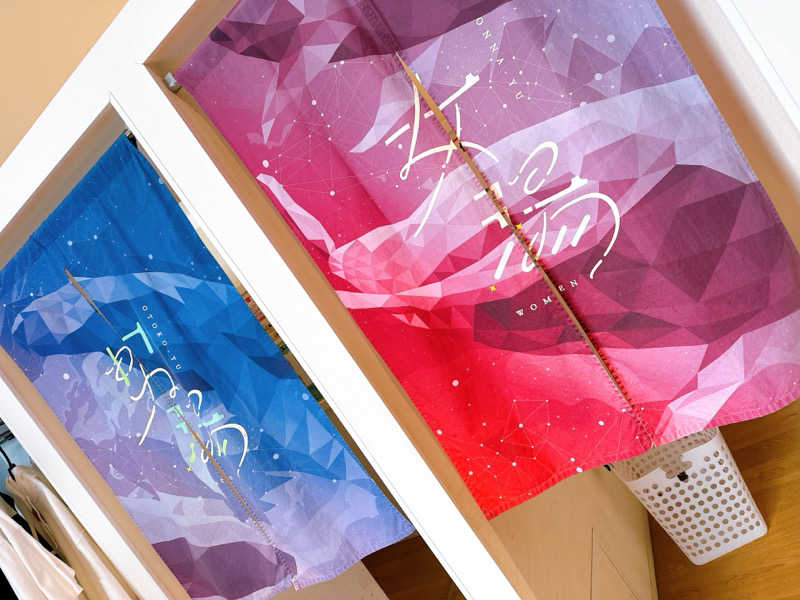 hamu37さんの改良湯のサ活写真