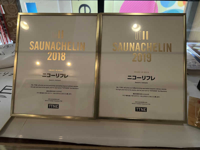 NE UNAさんのニコーリフレ SAPPOROのサ活写真