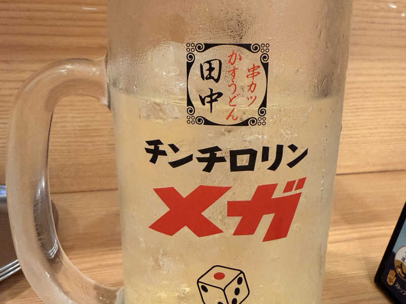 ツンデレサワー