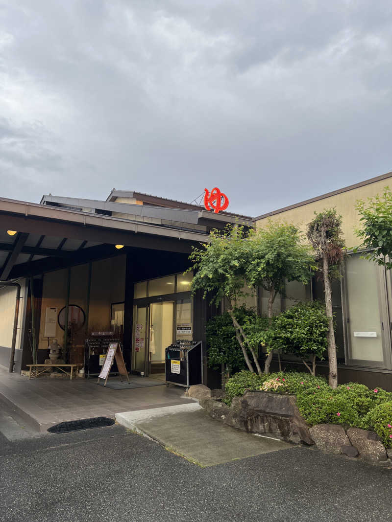 れいさんのスーパー銭湯 小山やすらぎの湯のサ活写真