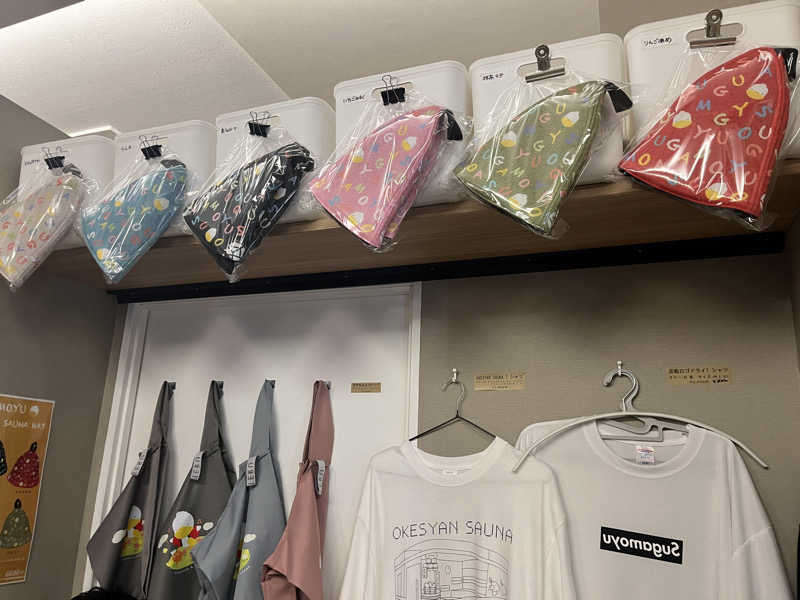 れいさんの巣鴨湯のサ活写真
