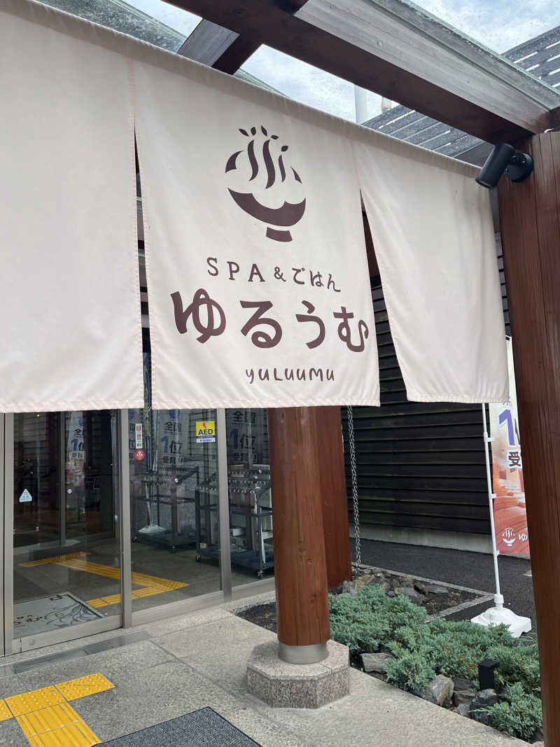 れいさんのSPA&ごはん ゆるうむ yuluumuのサ活写真
