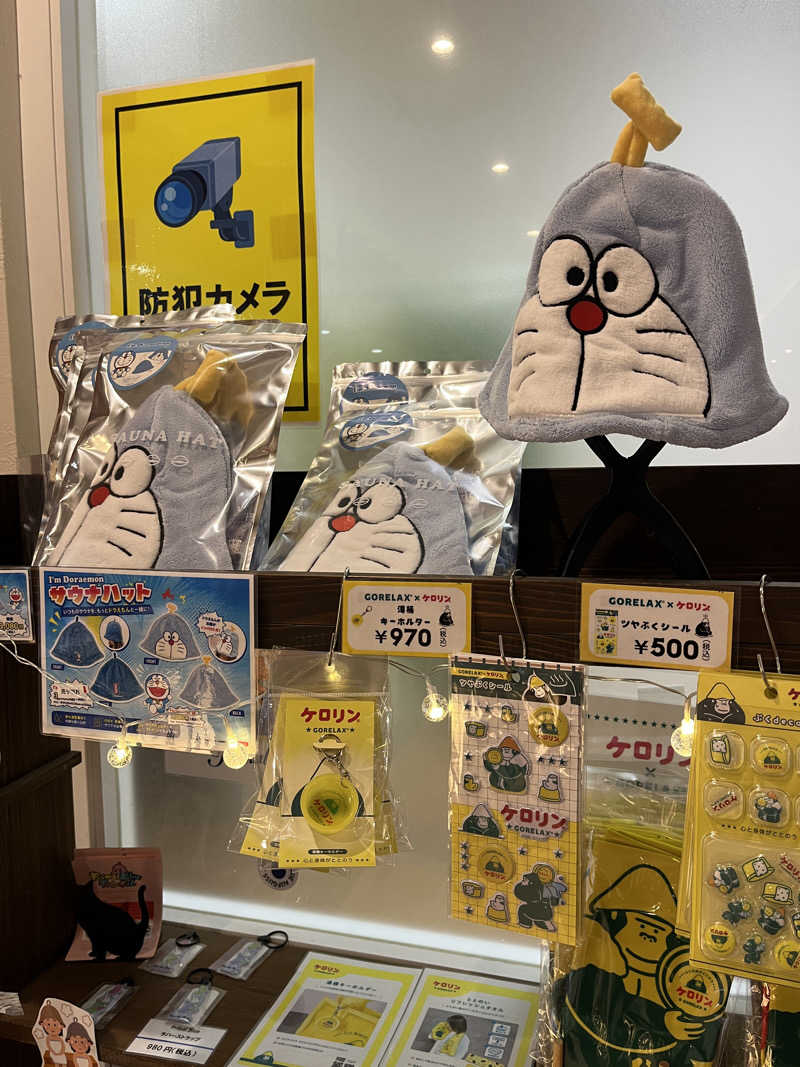 れいさんの宮の街道温泉 江戸遊のサ活写真