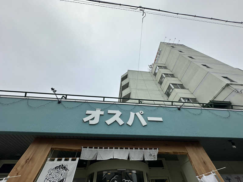 FすけさんのSPA&SAUNA オスパーのサ活写真