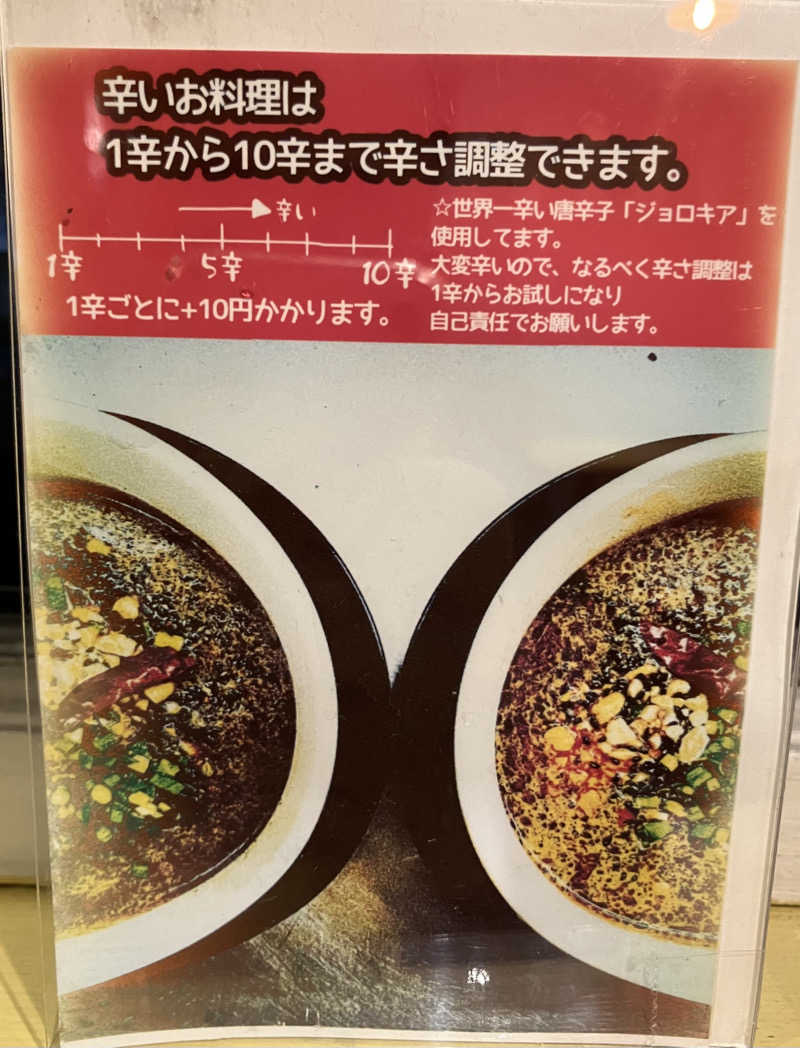 manabuさんの湯快のゆ 門真店のサ活写真