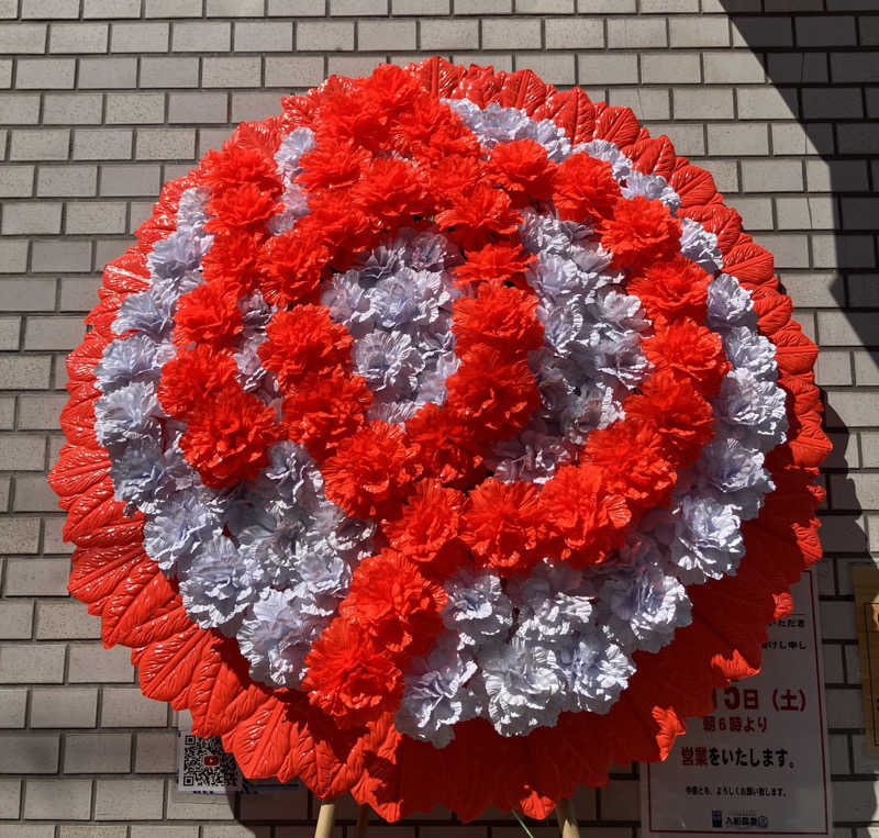 manabuさんの入船温泉のサ活写真