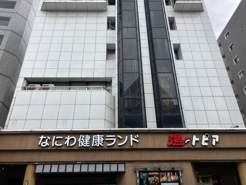 manabuさんのなにわ健康ランド 湯〜トピアのサ活写真