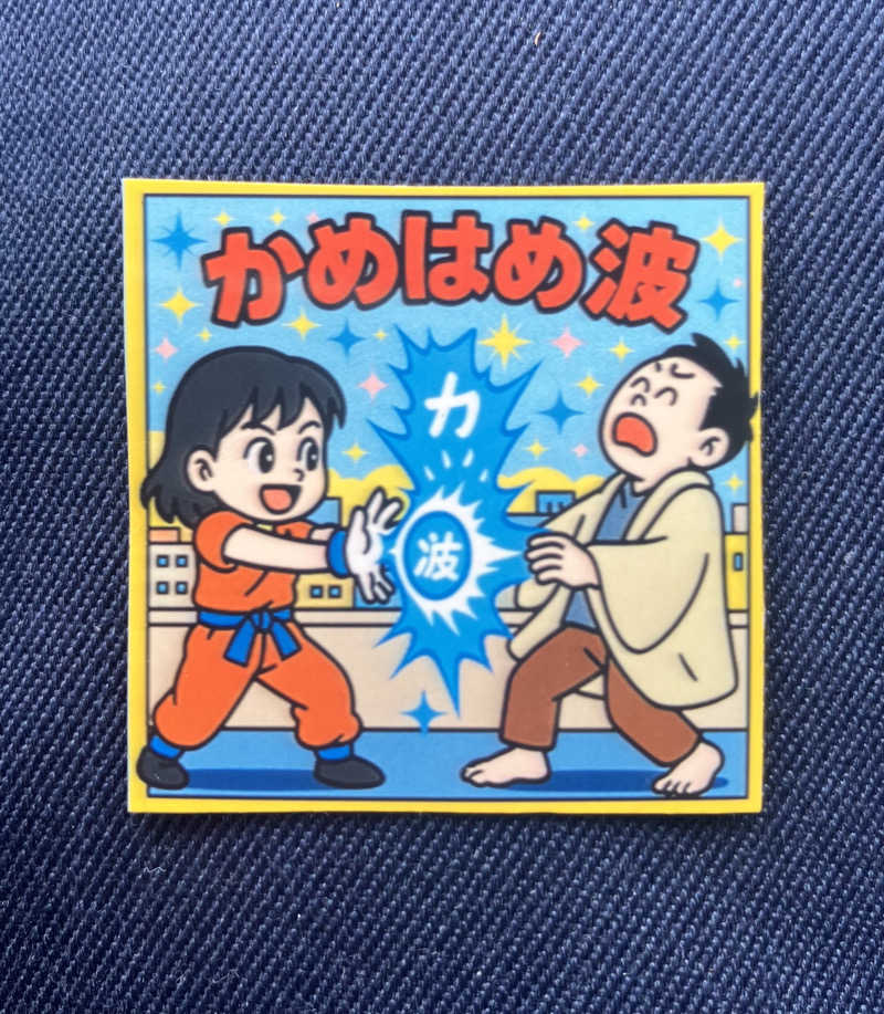 manabuさんのサウナグランシャトーのサ活写真