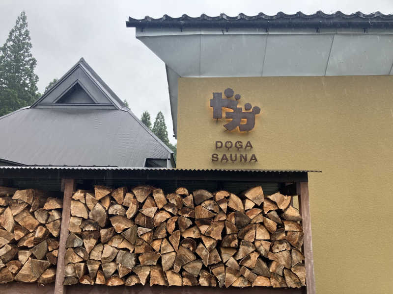 manabuさんのDOGA SAUNAのサ活写真